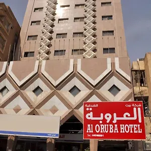 ** فندق فندق العروبة المملكة العربية السعودية