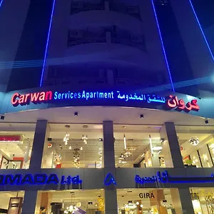 Appart hôtel كروان التحليه Carwan Altahliya, Djeddah