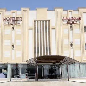 *** شقة فندقية Suites المملكة العربية السعودية