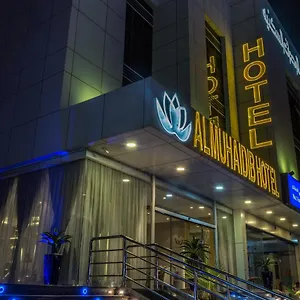 Al Muhaidb Al Takhasosi 3*, Riyadh Saudi Arabia